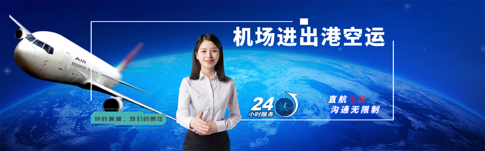 攀枝花到葡萄牙物流公司-攀枝花至葡萄牙物流专线-攀枝花空运到葡萄牙-优时通物流有限公司