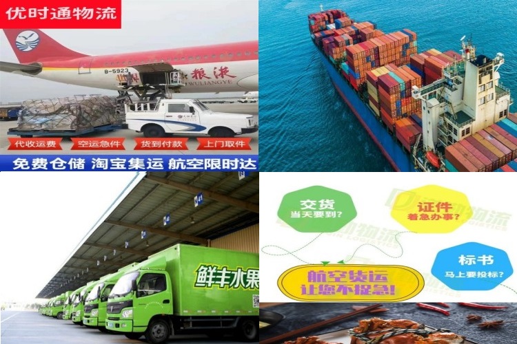 攀枝花到葡萄牙航空货运公司-攀枝花到葡萄牙物流专线